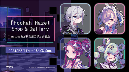 ꡼ No.001 | Hookah HazeפShopGallery10420ޤǽոǳš򥤥᡼åŸͽ