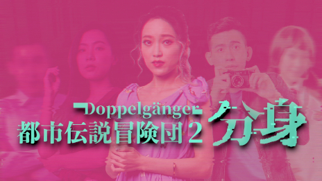 ꡼ No.001Υͥ / ߥƥ꡼ADVԻ2: ʬȡʲˡפ2024ǯդȯꡣ֥ɥåڥ륲󥬡פȴطäƤ