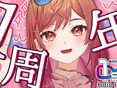 ۥ饤֤Ϻ֥ɡholo Indieס1ǯǰγƼ省ڡȯɽ轡ڤΥPJư