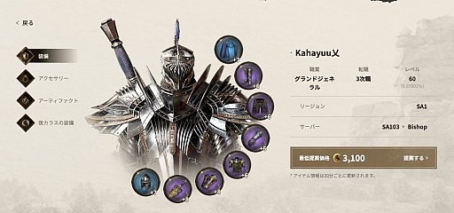 ꡼ No.003 | ֥å󥲡̿12档ʬϥåȤϡDe:Lithe Last Memories