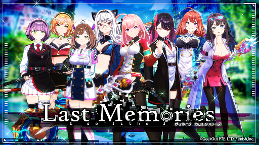 ꡼ No.004 | ֥å󥲡̿12档ʬϥåȤϡDe:Lithe Last Memories