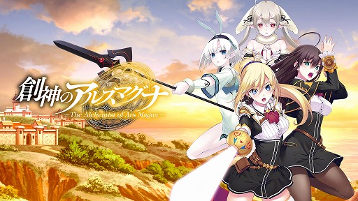 ���������꡼ No.001�Υ���ͥ������ / Switch�ǡ��Ͽ��Υ��륹�ޥ��ʡ�����ȯ�䡣��ŵ����饯�����֥�������פ䱣���ޥåס���Υ��󥸥��פʤɤ��ɲä����ܿ���