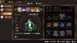 ���������꡼ No.006�Υ���ͥ������ / Switch�ǡ��Ͽ��Υ��륹�ޥ��ʡ�����ȯ�䡣��ŵ����饯�����֥�������פ䱣���ޥåס���Υ��󥸥��פʤɤ��ɲä����ܿ���