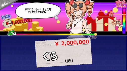 ���������꡼ No.002�Υ���ͥ������ / �ϥ����ԡ���������פ����ߥ�졼����󤳤ȡֹפ��������������󡪡��פ�Steam�Ǥ�ȯ�䡣12��13���ޤǥ�꡼����ǰ�������10�󥪥�