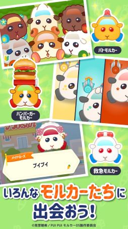 PUI PUI ��륫�� ��륰���ץ� ���פ��ä�RPG��