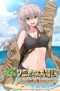 ꡼ No.012Υͥ / ͷӹĹRPG֥˥ 3Ĥα줿ʥ12ܤSteamǥ꡼ʪ