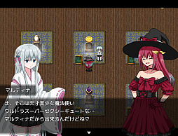 ソニアの大冒険 -3つの秘宝の隠されたナゾ-