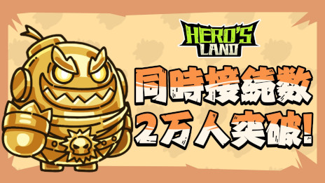 ���������꡼ No.005�Υ���ͥ������ / PvPvE�Υ��Х��Х륢�������֥ҡ������������ɡס�Steam�ˤ����ܸ��б����ۿ��档2���Ȥǻ���Ǥ���֥ǥ奪�⡼�ɡפ���������