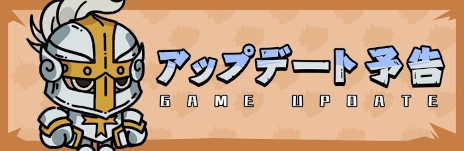 ���������꡼ No.006�Υ���ͥ������ / PvPvE�Υ��Х��Х륢�������֥ҡ������������ɡס�Steam�ˤ����ܸ��б����ۿ��档2���Ȥǻ���Ǥ���֥ǥ奪�⡼�ɡפ���������