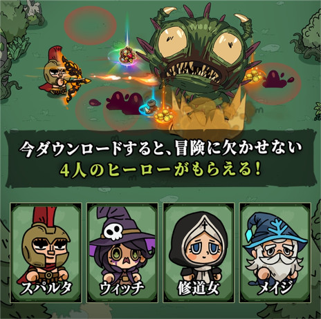 ���������꡼ No.007�Υ���ͥ������ / PvPvE�Υ��Х��Х륢�������֥ҡ������������ɡס�Steam�ˤ����ܸ��б����ۿ��档2���Ȥǻ���Ǥ���֥ǥ奪�⡼�ɡפ���������