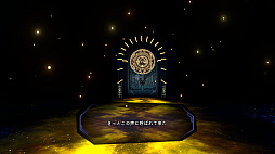 画像ギャラリー No.002のサムネイル画像 / VRアドベンチャー「DYSCHRONIA:CA」,Steam版の体験版が配信開始。ストーリーの序盤から約2時間をVR/Non-VRで楽しめる