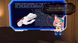 画像ギャラリー No.006のサムネイル画像 / VRアドベンチャー「DYSCHRONIA:CA」,Steam版の体験版が配信開始。ストーリーの序盤から約2時間をVR/Non-VRで楽しめる