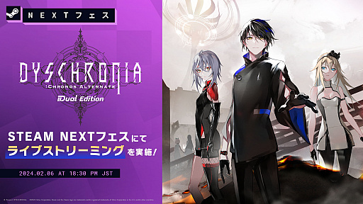 ꡼ No.001 | ܺADVDYSCHRONIA:CAסPCǤ328Steamۿ߾ͻȥĻ᤬Ҳ𤹤饤ۿ26˼»