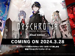 捜査ADV「DYSCHRONIA:CA」，PC版を3月28日にSteamで配信。岸上健人氏とコン梅田氏がゲームを紹介するライブ配信を2月6日に実施