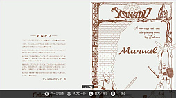 ꡼ No.001 | EGG󥽡 ʥɥ PC-8801mkIISR