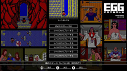 ꡼ No.006 | EGG󥽡 ʥɥ PC-8801mkIISR