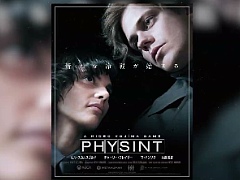 「PHYSINT」の主演キャストはビル・スカルスガルドさんに決定。小島監督が「OD」の進捗も語る［TGS2026］