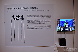 画像ギャラリー No.022のサムネイル画像 / コジマプロダクション10周年展「BEYOND THE STRAND」が本日開幕。小島秀夫監督の創作の原点から新作「OD」まで，その展示内容を紹介