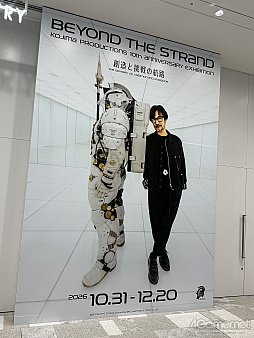画像ギャラリー No.038のサムネイル画像 / コジマプロダクション10周年展「BEYOND THE STRAND」が本日開幕。小島秀夫監督の創作の原点から新作「OD」まで，その展示内容を紹介