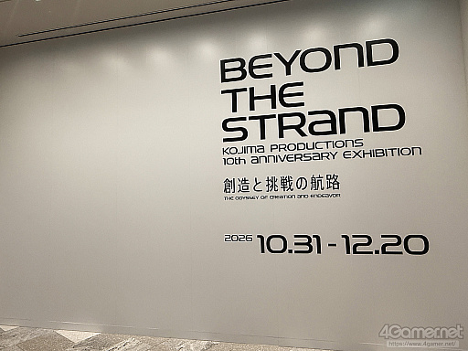 画像ギャラリー No.039のサムネイル画像 / コジマプロダクション10周年展「BEYOND THE STRAND」が本日開幕。小島秀夫監督の創作の原点から新作「OD」まで，その展示内容を紹介