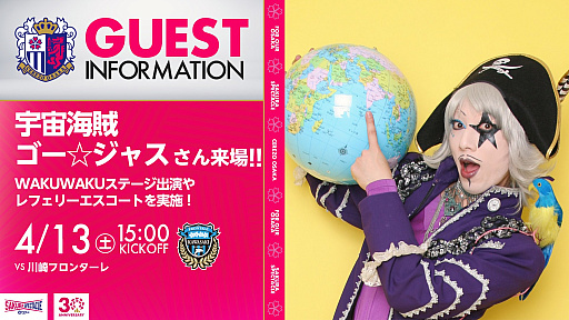 ���������꡼ No.004�Υ���ͥ������ / ����å���塤4��13�������ե��󥿡�����ǡ֥�󥹥����ϥ󥿡���20��ǯ����ܥǥ����󥷥�Ĥ����ۡ�4Gamer�Ǥϻ�羷�ԥ����ڡ���»����PR��