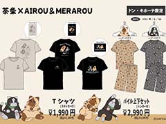 �֥�󥹥����ϥ󥿡��ס�����Υ��饹�Ȥ���Ѥ����ɥ󡦥��ۡ��Ƹ��ꥢ�ѥ�륰�å���6��15��9��00��ȯ��