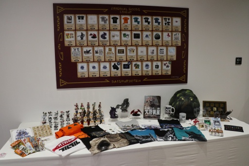 ꡼ No.024 | ֥󥹥ϥ󥿡20ǯ-Ÿ-ȯɽݡȡ奷꡼ȥ󥹥ǽǤŸ