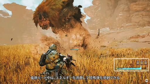 画像ギャラリー No.002のサムネイル画像 / 「モンスターハンターワイルズ」,ヘビィボウガンの紹介動画を公開。“速射”のような連射や手動ガードが可能に