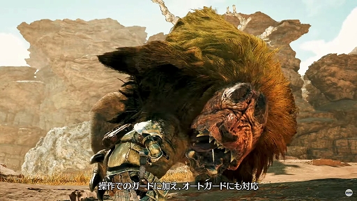 画像ギャラリー No.003のサムネイル画像 / 「モンスターハンターワイルズ」,ヘビィボウガンの紹介動画を公開。“速射”のような連射や手動ガードが可能に