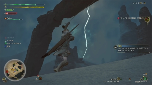 ���������꡼ No.006�Υ���ͥ������ / �֥�󥹥����ϥ󥿡��磻�륺�ץ�ǥ��������ϥ󥺥����ݡ��ȡ��Ѳ����٤���ե�����ɤǡ����������ܤμ��Ĥ��θ���