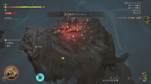 ���������꡼ No.011�Υ���ͥ������ / �֥�󥹥����ϥ󥿡��磻�륺�ץ�ǥ��������ϥ󥺥����ݡ��ȡ��Ѳ����٤���ե�����ɤǡ����������ܤμ��Ĥ��θ���