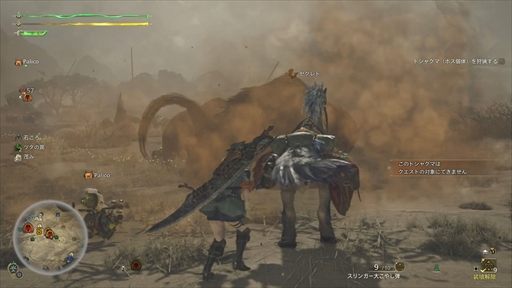 ���������꡼ No.014�Υ���ͥ������ / �֥�󥹥����ϥ󥿡��磻�륺�ץ�ǥ��������ϥ󥺥����ݡ��ȡ��Ѳ����٤���ե�����ɤǡ����������ܤμ��Ĥ��θ���