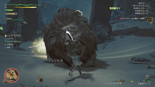 ���������꡼ No.018�Υ���ͥ������ / �֥�󥹥����ϥ󥿡��磻�륺�ץ�ǥ��������ϥ󥺥����ݡ��ȡ��Ѳ����٤���ե�����ɤǡ����������ܤμ��Ĥ��θ���