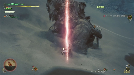 ���������꡼ No.019�Υ���ͥ������ / �֥�󥹥����ϥ󥿡��磻�륺�ץ�ǥ��������ϥ󥺥����ݡ��ȡ��Ѳ����٤���ե�����ɤǡ����������ܤμ��Ĥ��θ���