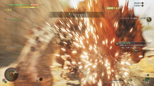 ���������꡼ No.023�Υ���ͥ������ / �֥�󥹥����ϥ󥿡��磻�륺�ץ�ǥ��������ϥ󥺥����ݡ��ȡ��Ѳ����٤���ե�����ɤǡ����������ܤμ��Ĥ��θ���