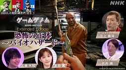 画像ギャラリー No.004のサムネイル画像 / NHKが東京ゲームショウに初出展。「ゲームゲノム」でおなじみ三浦大知さんの番組公開収録や,各番組の資料展示を予定