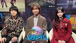 画像ギャラリー No.006のサムネイル画像 / NHKが東京ゲームショウに初出展。「ゲームゲノム」でおなじみ三浦大知さんの番組公開収録や,各番組の資料展示を予定