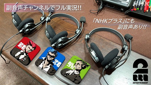 画像ギャラリー No.011のサムネイル画像 / NHKが東京ゲームショウに初出展。「ゲームゲノム」でおなじみ三浦大知さんの番組公開収録や,各番組の資料展示を予定
