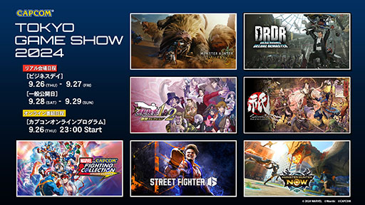 ꡼ No.001 | ֥󥹥ϥ󥿡磻륺סTGS 2024Ǥϥɥ㥰ƤȲ䥹ȡ꡼θǤ롣ץνŸξܺ٤餫