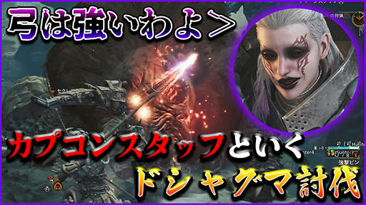 ���������꡼ No.003�Υ���ͥ������ / �֥�󥹥����ϥ󥿡��磻�륺�׻�ͷ�Ǥǳ�ǧ�Ǥ�������󥹥�����ƤȲĩ��ࡼ�ӡ���Ǻܡ� �����γ�ε��֥С���ϡ���פϻפä��ʾ�˥饮�����륹���ä���TGS2024��