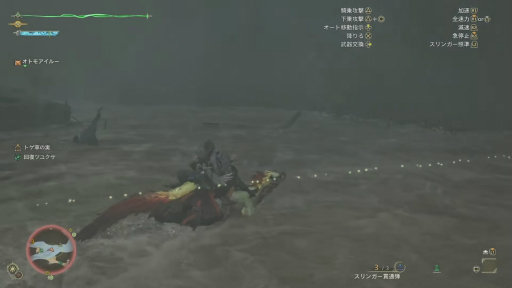 ���������꡼ No.004�Υ���ͥ������ / �ХХ��󥬤����褬ȯɽ���줿�֥�󥹥����ϥ󥿡��磻�륺 SP���ơ����פ��ݡ��ȡ�����ˤʤäƤ⹶��α����Ϸ�ߤ���TGS2024��