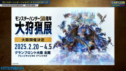 ���������꡼ No.017�Υ���ͥ������ / �ХХ��󥬤����褬ȯɽ���줿�֥�󥹥����ϥ󥿡��磻�륺 SP���ơ����פ��ݡ��ȡ�����ˤʤäƤ⹶��α����Ϸ�ߤ���TGS2024��