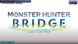 ���������꡼ No.018�Υ���ͥ������ / �ХХ��󥬤����褬ȯɽ���줿�֥�󥹥����ϥ󥿡��磻�륺 SP���ơ����פ��ݡ��ȡ�����ˤʤäƤ⹶��α����Ϸ�ߤ���TGS2024��