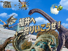 �֥��ϥ�פȶ�ε����ʡ�温�Υ���ܥ����ڡ��󤬳����档�������å�����館�륹����ץ�꡼�ʤɤ�»�