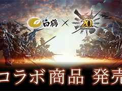 �֥�󥹥����ϥ󥿡�������ץ���ܾ��ʤ�2024ǯ11��8����ȯ�䡣20��ǯ��ǰ�ӥ��奢������������̽��Ƽ򡤥����롼����¢�߼�