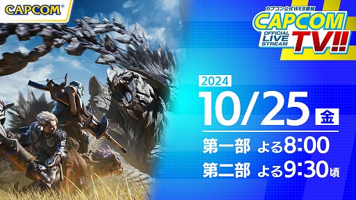 ���������꡼ No.002�Υ���ͥ������ / ����ѹ����󤬡֥�󥹥����ϥ󥿡��磻�륺�פ�ĩ����ץ������Web���ȡ֥��ץ���TV�פ�10��25��20��00�����ۿ�