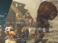 �֥�󥹥����ϥ󥿡��磻�륺�ץ����ץ�¥ƥ��Ȥ�11��1���˳��š�PS5��PS Plus�����Ԥ�2�����᤯�θ��Ǥ���