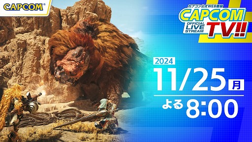 ���������꡼ No.001�Υ���ͥ������ / �֥�󥹥����ϥ󥿡��磻�륺�פΥޥ���ץ쥤�˼���ѹ�����ĩ��Х饨�ƥ����ȡ֥��ץ���TV��11��25��������ξ�������