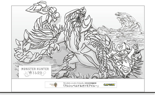 ���������꡼ No.002�Υ���ͥ������ / �֥�󥹥����ϥ󥿡��磻�륺�פ�����������2025���äݤ���ޤĤ�פ��о졣����ε ���륷��٥�ɤȥ��ȥ⥢���롼�Υǥ�����