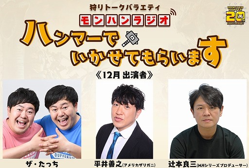 ���������꡼ No.002�Υ���ͥ������ / �֥��ϥ�ץ��꡼���Υ��ڥ��������������ˡ��֥����������������ץ쥤���餸��ǥ���������ɥ꡼���󤬥ʥ졼������ô��